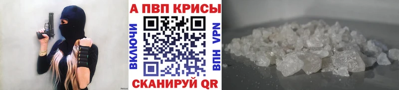 Alpha PVP мука  как найти   мега вход  Камешково 