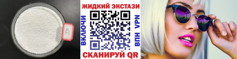 где можно купить наркотик  Камешково  Бутират Butirat 