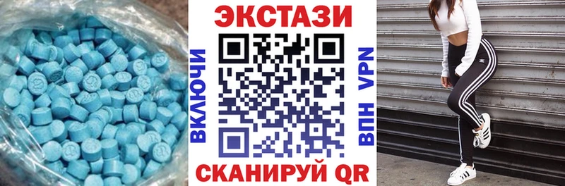OMG tor  Камешково  ЭКСТАЗИ DUBAI  купить закладку 