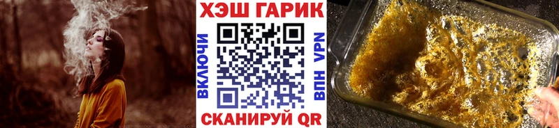 Гашиш гарик  Камешково 