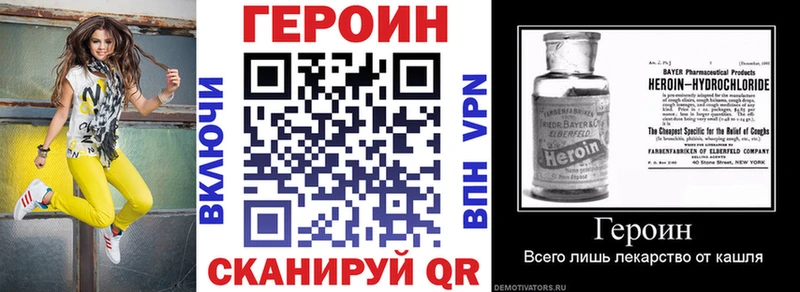 где найти наркотики  Камешково  Героин афганец 