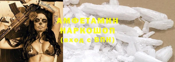 метамфетамин Армянск