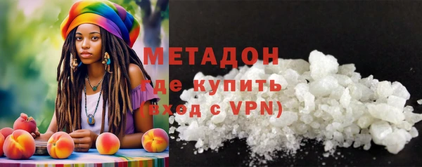 метамфетамин Армянск