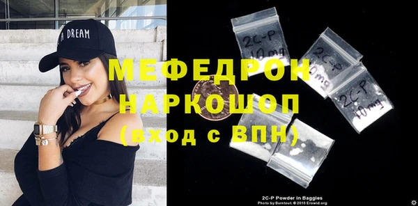 метамфетамин Армянск