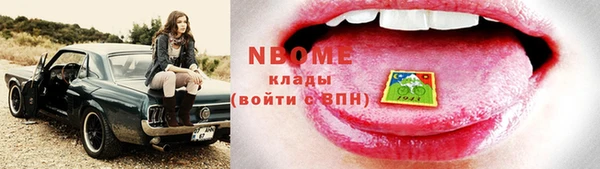 кокаин премиум Арсеньев