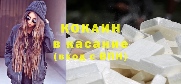 кокаин премиум Арсеньев