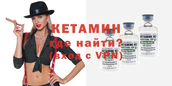 метамфетамин Армянск