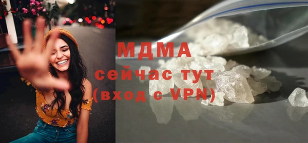 кокаин премиум Арсеньев