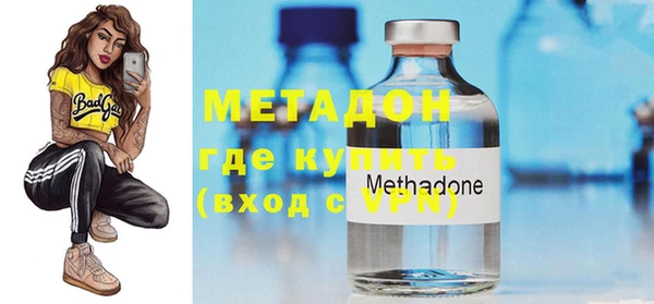 метамфетамин Армянск
