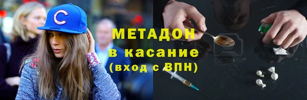 метамфетамин Армянск