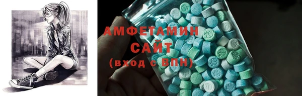 метамфетамин Армянск