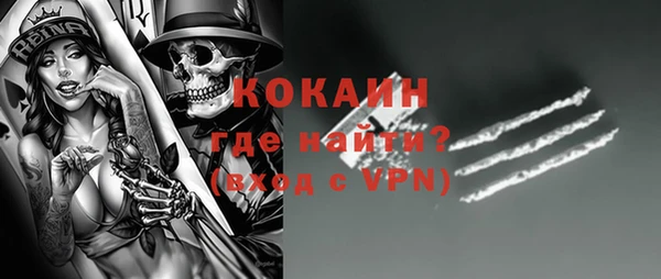кокаин VHQ Аркадак