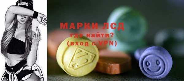 кокаин премиум Арсеньев