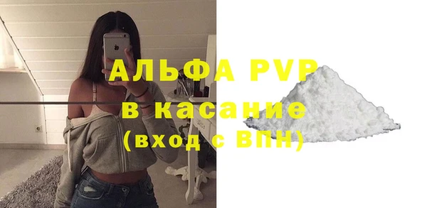 кокаин премиум Арсеньев