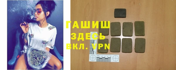 кокаин премиум Арсеньев