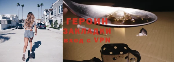 кокаин премиум Арсеньев