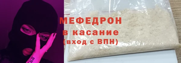 кокаин премиум Арсеньев