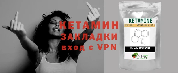 кокаин премиум Арсеньев