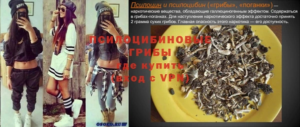 метамфетамин Армянск