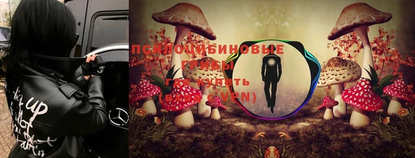 кокаин премиум Арсеньев
