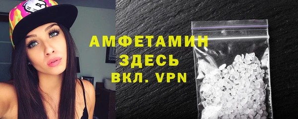 кокаин премиум Арсеньев