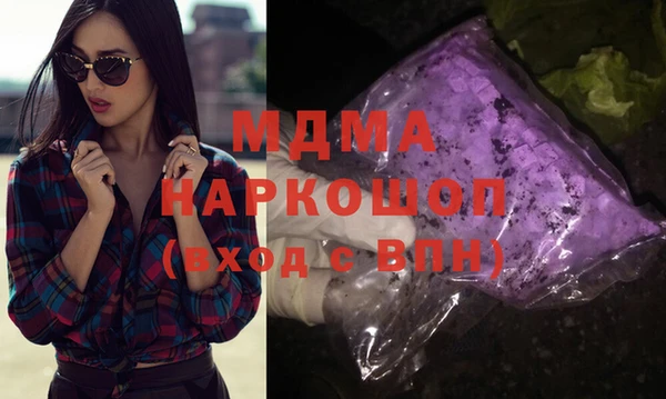 кокаин премиум Арсеньев