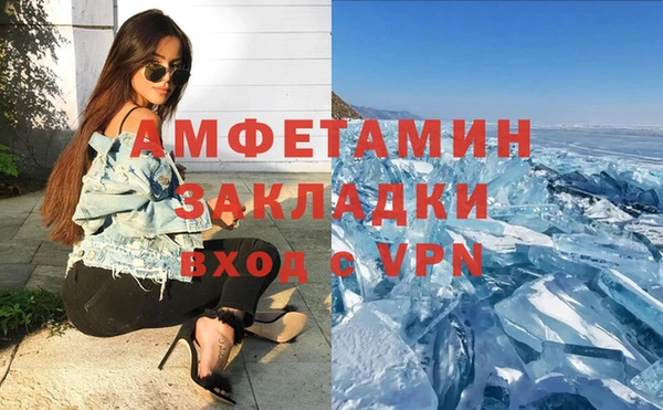 метамфетамин Армянск