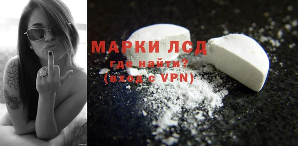 кокаин премиум Арсеньев