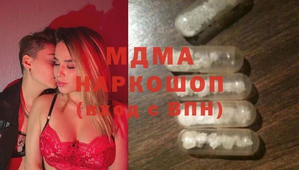 метамфетамин Армянск