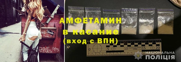 метамфетамин Армянск