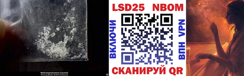 LSD-25 экстази кислота Камешково