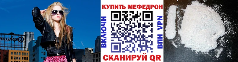МЕФ мука где продают наркотики Камешково