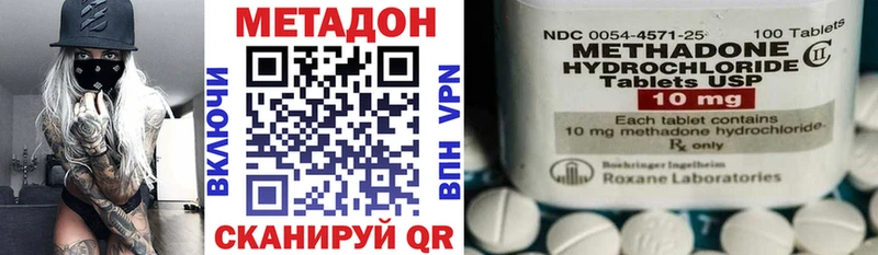 купить закладку Камешково Метадон белоснежный